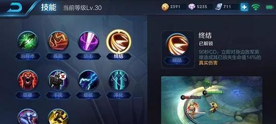 亚瑟出装2技能加点攻略（打造全能输出的无敌亚瑟，装备技能加点一网打尽）-第1张图片-游戏玩法大全_