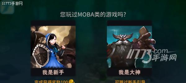 《我是大神出装手游攻略》（成为无敌玩家的必备秘籍）-第1张图片-游戏玩法大全_