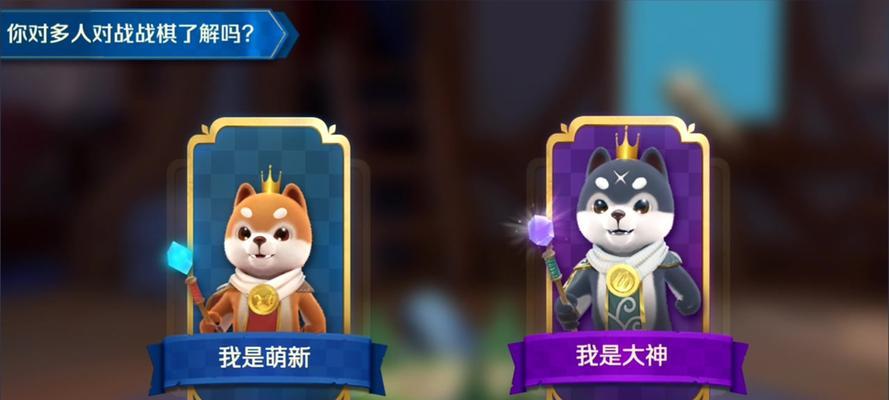《我是大神出装手游攻略》（成为无敌玩家的必备秘籍）-第3张图片-游戏玩法大全_