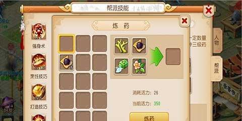 地府出装细节攻略（流光溢彩，衣袂飘飘，地府出装不再单调）-第1张图片-游戏玩法大全_