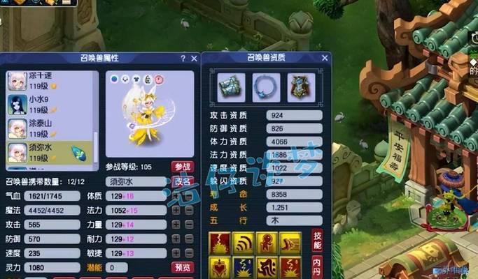 地府出装细节攻略（流光溢彩，衣袂飘飘，地府出装不再单调）-第2张图片-游戏玩法大全_