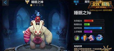 《全面指南！掌握阵营最强出装攻略》（打造无敌装备，成为顶尖玩家）-第1张图片-游戏玩法大全_