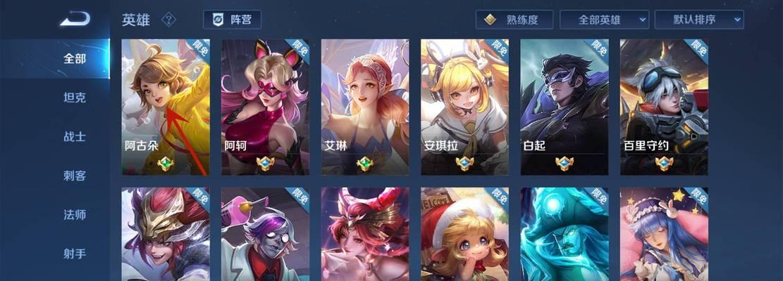 《全面指南！掌握阵营最强出装攻略》（打造无敌装备，成为顶尖玩家）-第3张图片-游戏玩法大全_