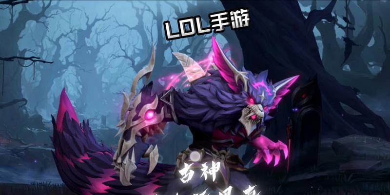 魔法狼人攻略手游版（打造无敌狼人战队，闪耀游戏世界！）-第3张图片-游戏玩法大全_