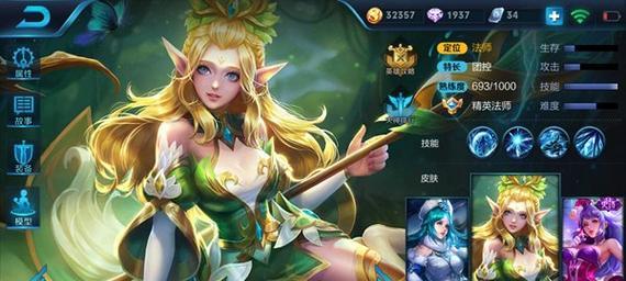 《王昭君防御塔出装顺序攻略》（如何正确选择装备提升王昭君在防御塔中的生存能力）-第2张图片-游戏玩法大全_