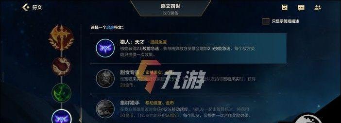 剑魔手游攻略（以剑魔为主角，带你探索最佳装备组合，成为无敌的战士！）-第1张图片-游戏玩法大全_
