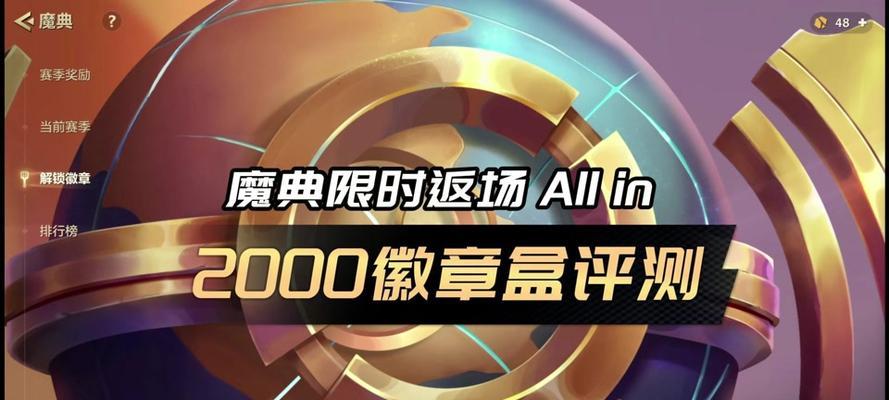 乌鸦巨龙之巢出装攻略-第2张图片-游戏玩法大全_