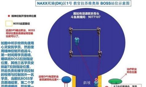 魔兽世界（如何在魔兽世界中有效打怪并获取最佳装备？）-第2张图片-游戏玩法大全_