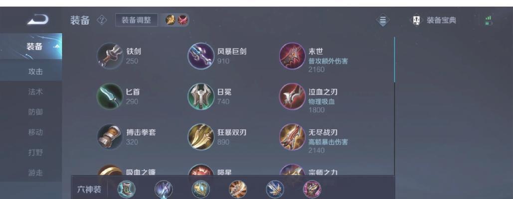 《吕布2022出装铭文攻略——无双战神再度崛起》（构筑强大战力，征战三国乱世）-第1张图片-游戏玩法大全_