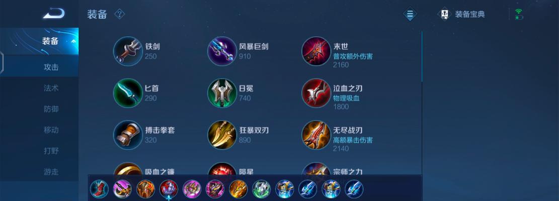 鲁班猪八戒出装铭文攻略（精准输出，战无不胜！）-第3张图片-游戏玩法大全_