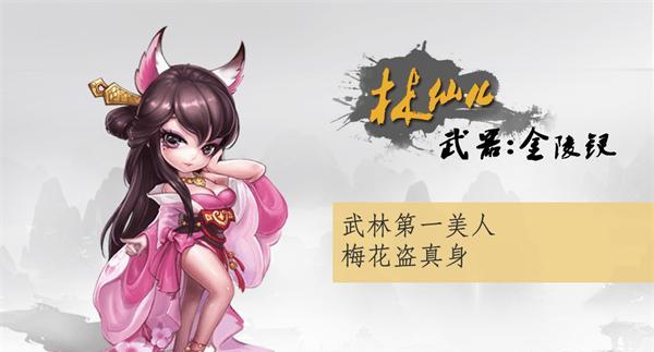 卢仙儿手游出装攻略（打造强大的卢仙儿角色，征战九州大陆！）-第2张图片-游戏玩法大全_