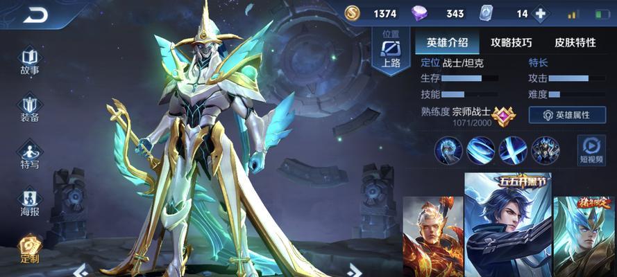 《牛头单人出装铭文最新攻略》（打造无敌牛头，尽显单人实力！）-第2张图片-游戏玩法大全_