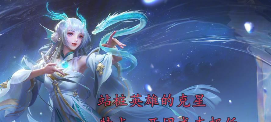 高端局14位法师出装攻略（打造最强法师阵容，征服高端局）-第2张图片-游戏玩法大全_