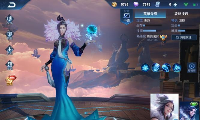 高端局14位法师出装攻略（打造最强法师阵容，征服高端局）-第1张图片-游戏玩法大全_