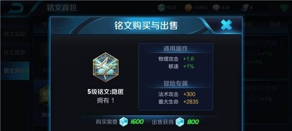 《黄忠攻略（《削弱敌人、提升自身实力，黄忠攻略大揭秘》）-第3张图片-游戏玩法大全_