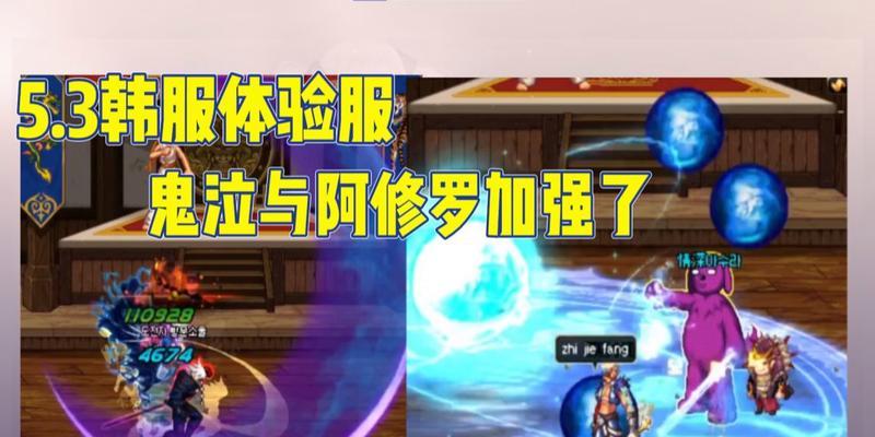 韩服修罗削弱出装攻略（如何在韩服修罗削弱后调整出装策略，提升战斗效果）-第2张图片-游戏玩法大全_