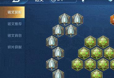 《盛宴出装符文搭配攻略》（为你的英雄选择最佳符文搭配！）-第1张图片-游戏玩法大全_