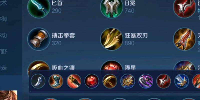 李白打法出装攻略（战场搏击利器，快如闪电出装指南）-第1张图片-游戏玩法大全_