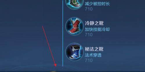李白打法出装攻略（战场搏击利器，快如闪电出装指南）-第2张图片-游戏玩法大全_