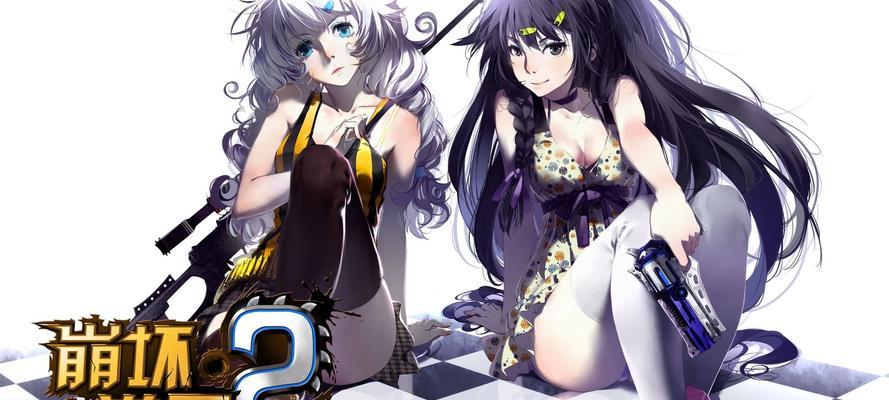 崩坏学园（掌握关键出装，成为学园最强战士！）-第2张图片-游戏玩法大全_