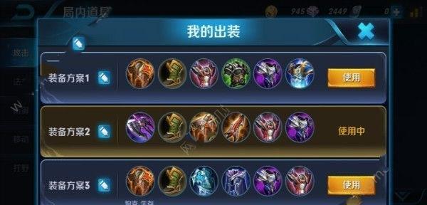 机器人王者出装攻略（超越对手的必备利器，提升胜率的关键策略）-第1张图片-游戏玩法大全_