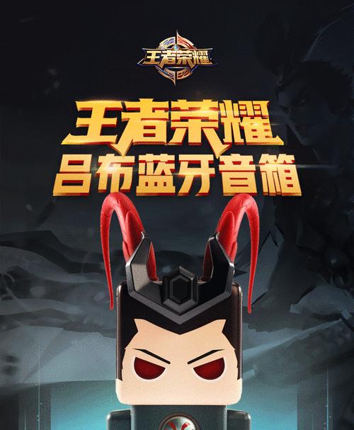 机器人王者出装攻略（超越对手的必备利器，提升胜率的关键策略）-第3张图片-游戏玩法大全_