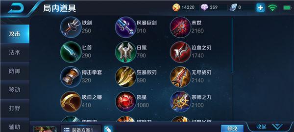 :-第1张图片-游戏玩法大全_