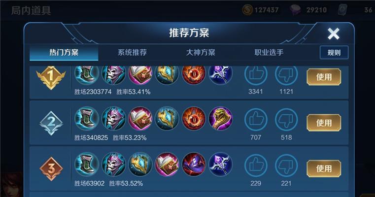:-第3张图片-游戏玩法大全_