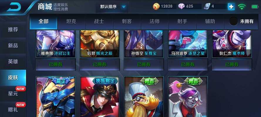 李白凤求凰铭文与出装攻略（凤求凰铭文配置及游戏出装攻略详解）-第3张图片-游戏玩法大全_