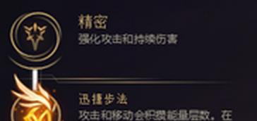 金克丝迅捷步伐出装攻略（如何利用金克丝的迅捷步伐打造强力出装？）-第2张图片-游戏玩法大全_