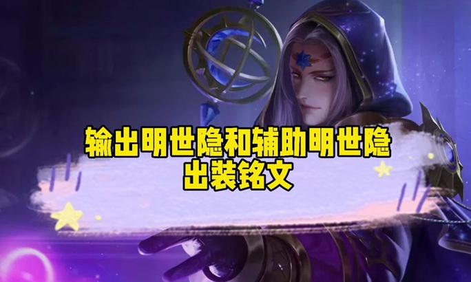 小明满级出装攻略（构建最强小明，打造震撼战绩！）-第2张图片-游戏玩法大全_