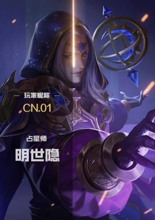 小明满级出装攻略（构建最强小明，打造震撼战绩！）-第1张图片-游戏玩法大全_