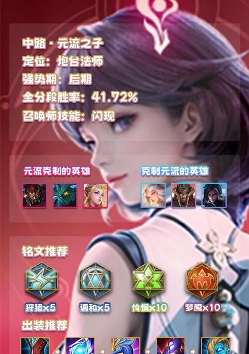 甄姬秒人出装攻略（超高爆发输出，让你成为战场上的主宰！）-第2张图片-游戏玩法大全_