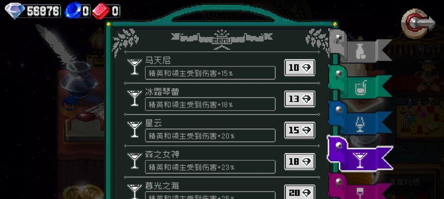 《王者荣耀裁决幻境出装攻略大全》（一文教你如何选择最佳出装，横扫对手！）-第1张图片-游戏玩法大全_