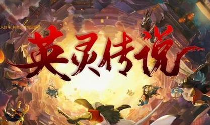 《传说中的李世民出装攻略》（李世民，无敌战神的必杀技）-第2张图片-游戏玩法大全_