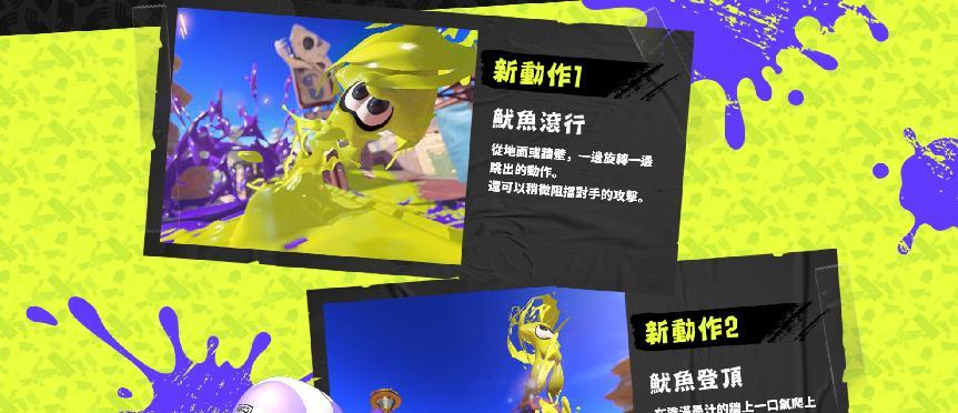 喷射战士3出装攻略（探索最优装备，战无不胜！）-第2张图片-游戏玩法大全_