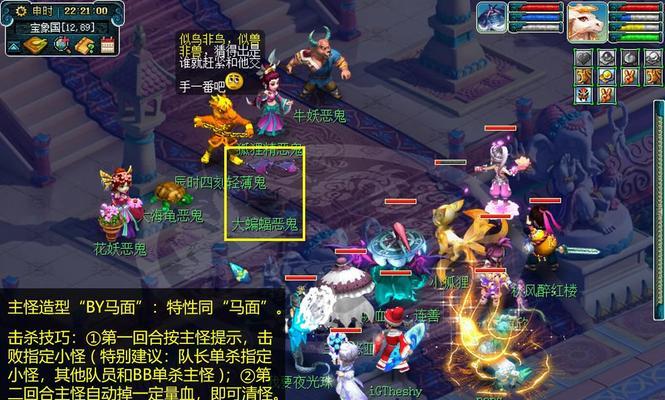 梦幻西游抓鬼出装攻略（破解梦幻西游抓鬼系统，打造高效抓鬼出装！）-第1张图片-游戏玩法大全_