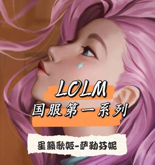 无限火力塞纳出装攻略（尽握先机，征服战场！）-第3张图片-游戏玩法大全_