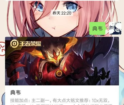 理性玩法和出装攻略（以理性思维打造最佳游戏体验，战胜对手轻而易举！）-第3张图片-游戏玩法大全_