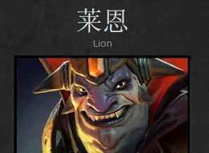 《Dota骷髅射手出装攻略大全》（选择最佳装备，成为无敌射手！）-第3张图片-游戏玩法大全_