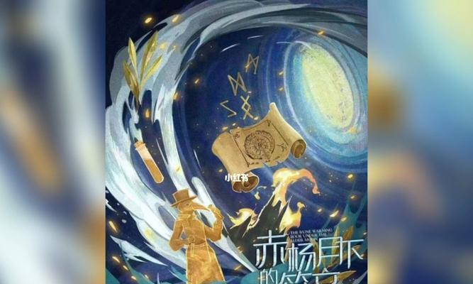 推土机符文攻略（打造无敌的推土机符文搭配，让你在战场上无往不利）-第3张图片-游戏玩法大全_