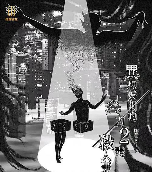 推土机符文攻略（打造无敌的推土机符文搭配，让你在战场上无往不利）-第2张图片-游戏玩法大全_