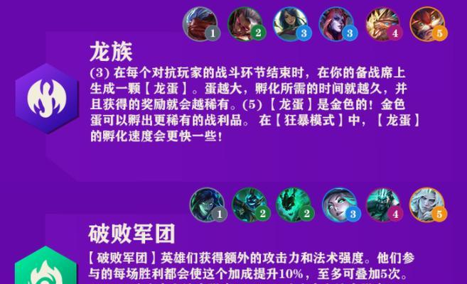 手游破败出装攻略（为您解析手游中的出装技巧，让您成为无敌王者！）-第2张图片-游戏玩法大全_