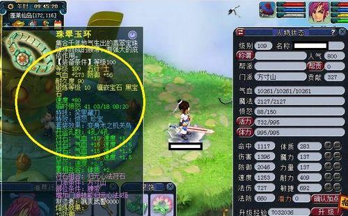 梦幻西游擂台出装攻略（挑战最强玩家，从出装开始征战擂台！）-第1张图片-游戏玩法大全_
