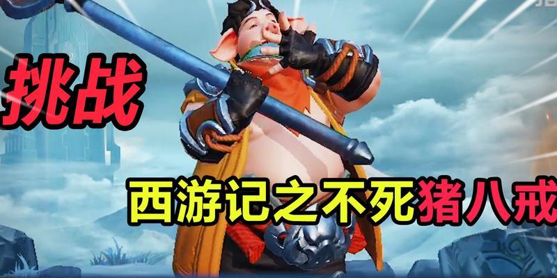 牛马猴子出装攻略-第2张图片-游戏玩法大全_