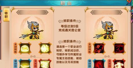 《造梦西游最强出装打法攻略》（打造无敌神装，成为绝世大神）-第3张图片-游戏玩法大全_