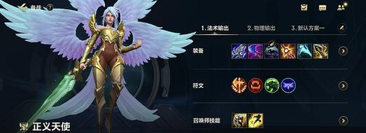 刀锋宝贝出装攻略-第1张图片-游戏玩法大全_