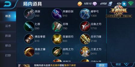 宫本打团出装天赋加点攻略（致胜的秘诀尽在这里！一起来学习宫本打团的最佳策略吧！）-第2张图片-游戏玩法大全_