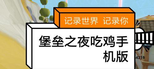 乱世王者出装攻略（揭秘最佳出装方案，征战乱世王者！）-第3张图片-游戏玩法大全_