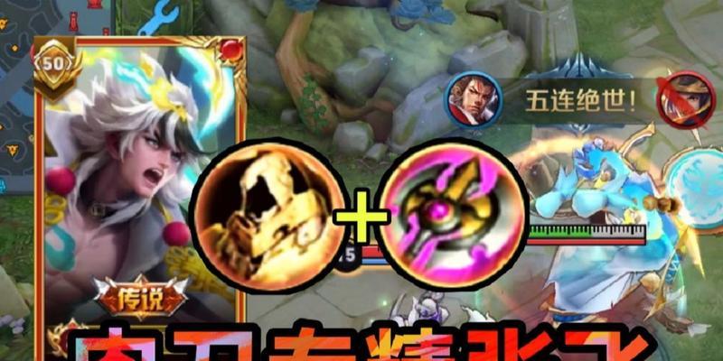 黑科技法师套路出装攻略（解密黑科技法师的致胜之道，带你轻松获得胜利！）-第2张图片-游戏玩法大全_